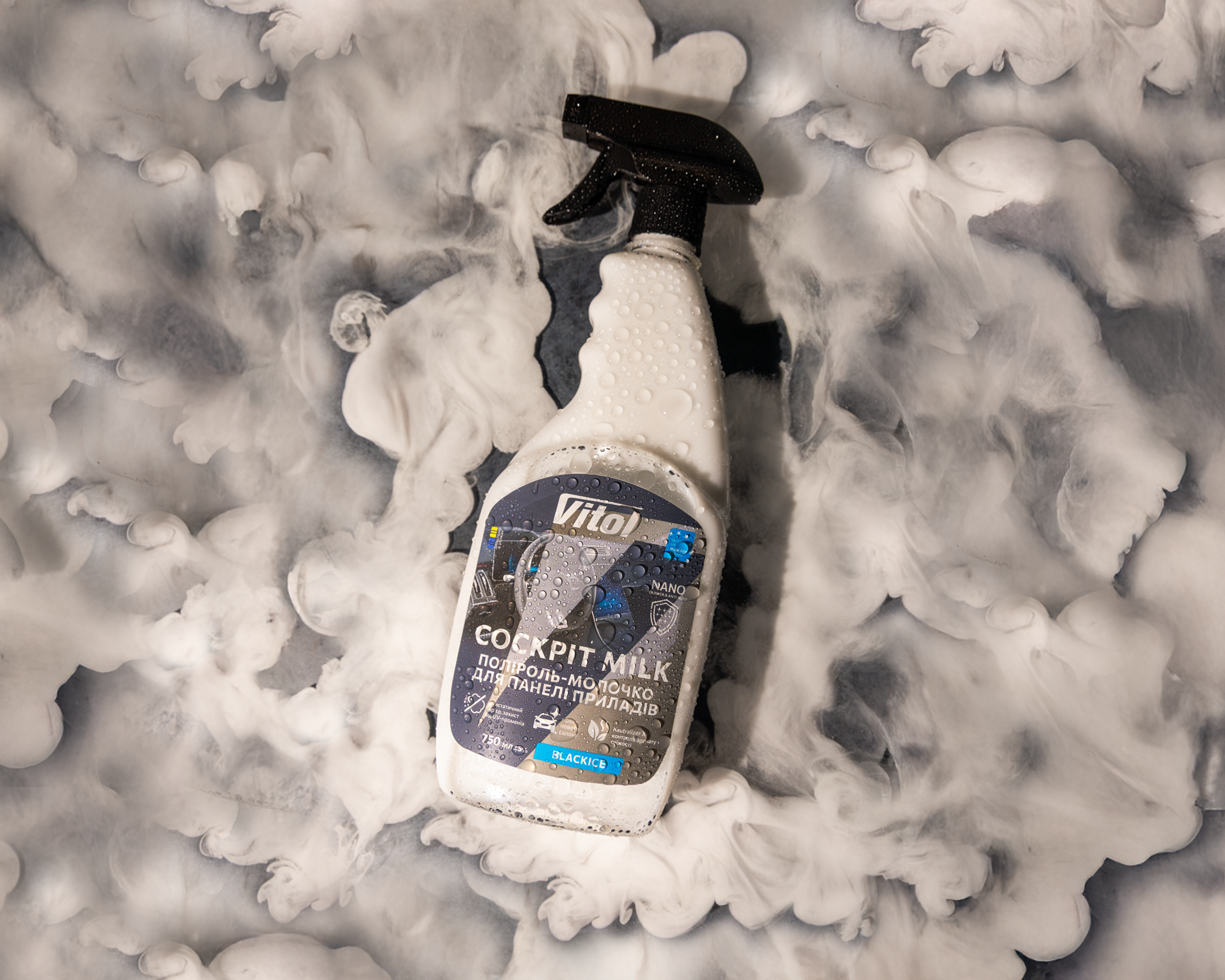 �������-������� ��� ����� ������� VITOL 750�� BlackIce