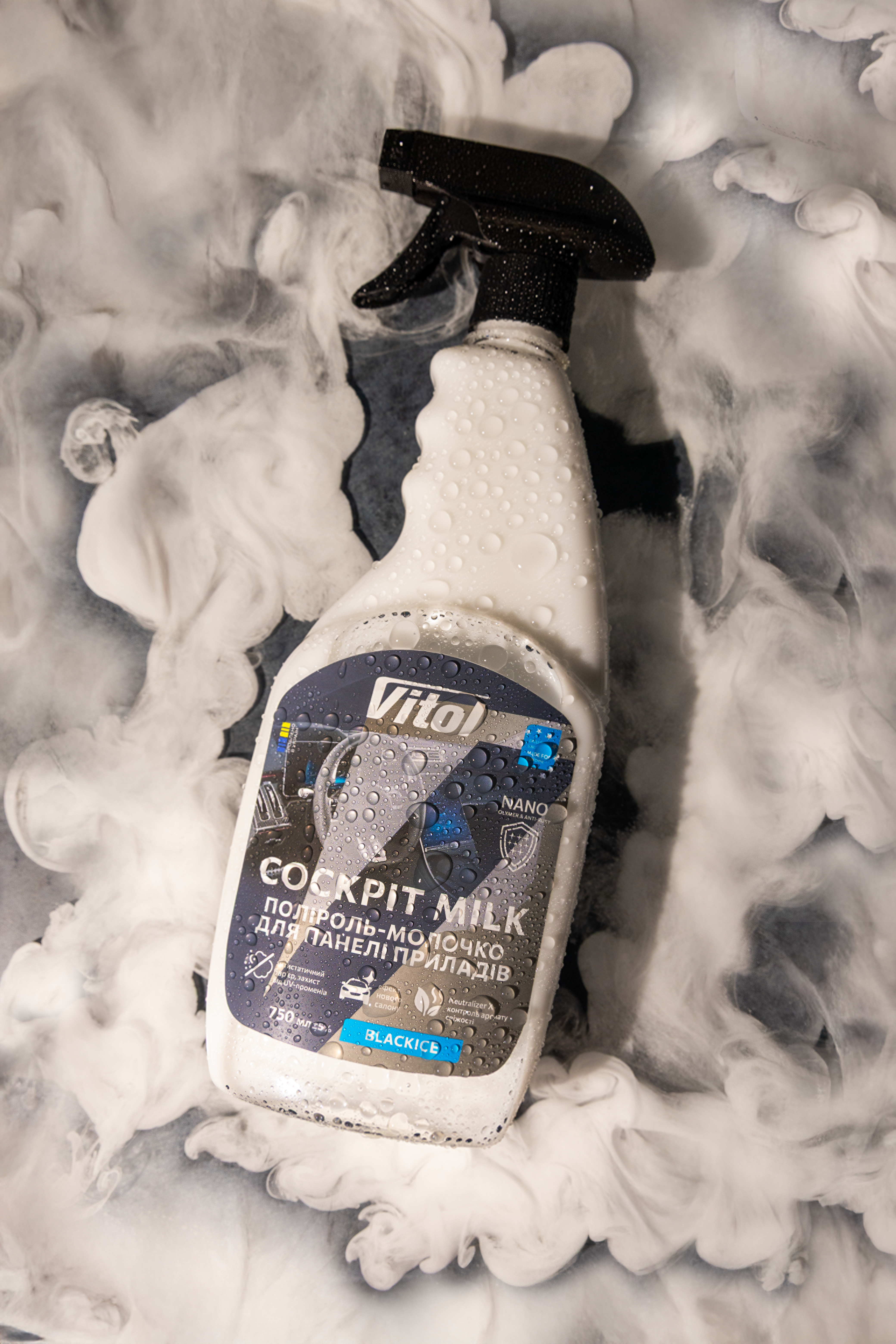 �������-������� ��� ����� ������� VITOL 750�� BlackIce