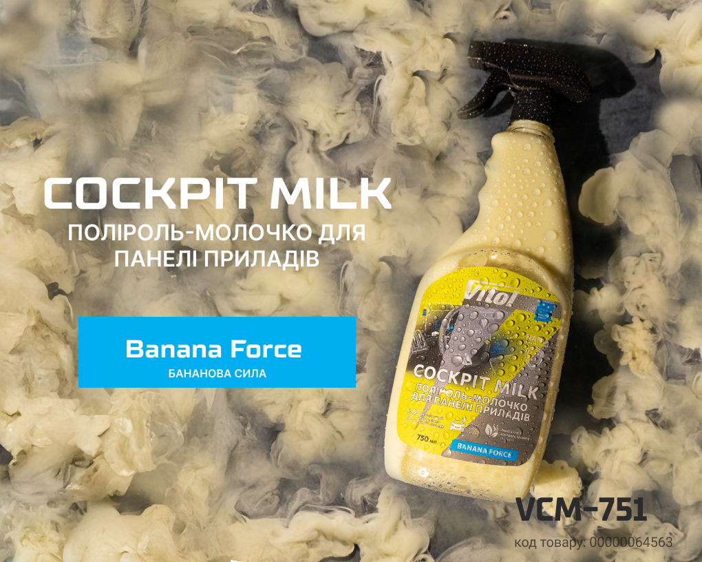 �������-������� ��� ����� ������� VITOL 750�� �����