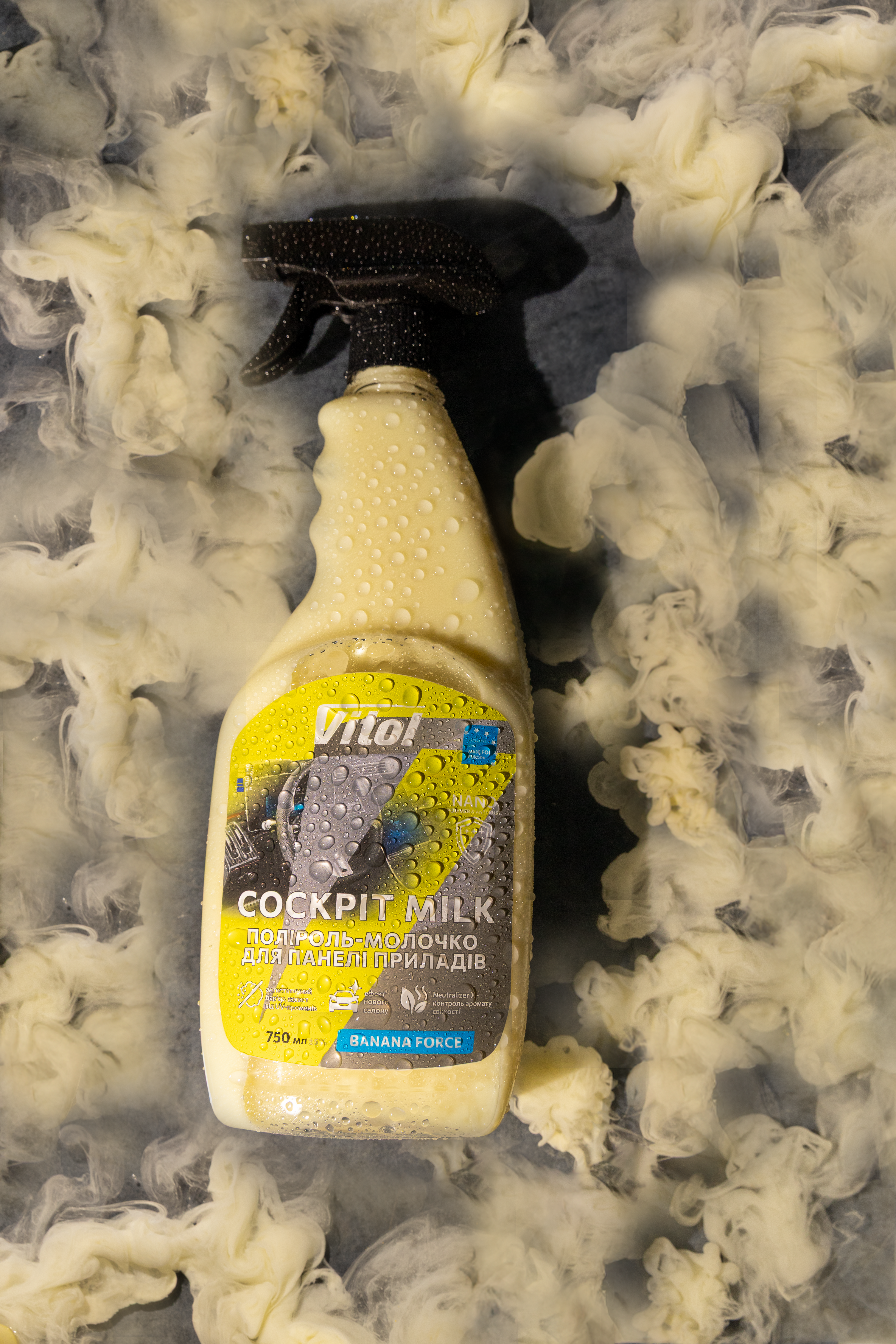 �������-������� ��� ����� ������� VITOL 750�� �����