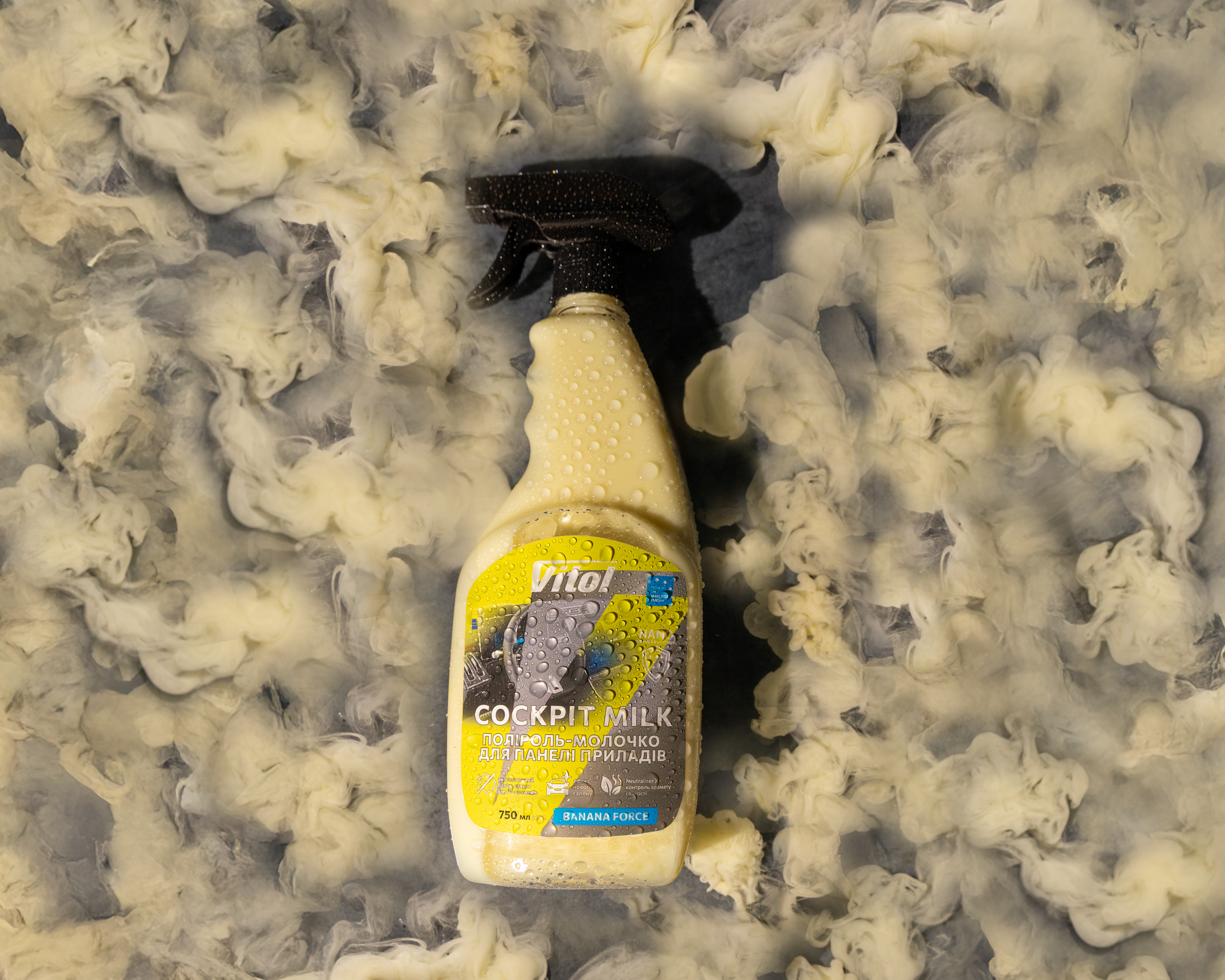 �������-������� ��� ����� ������� VITOL 750�� �����