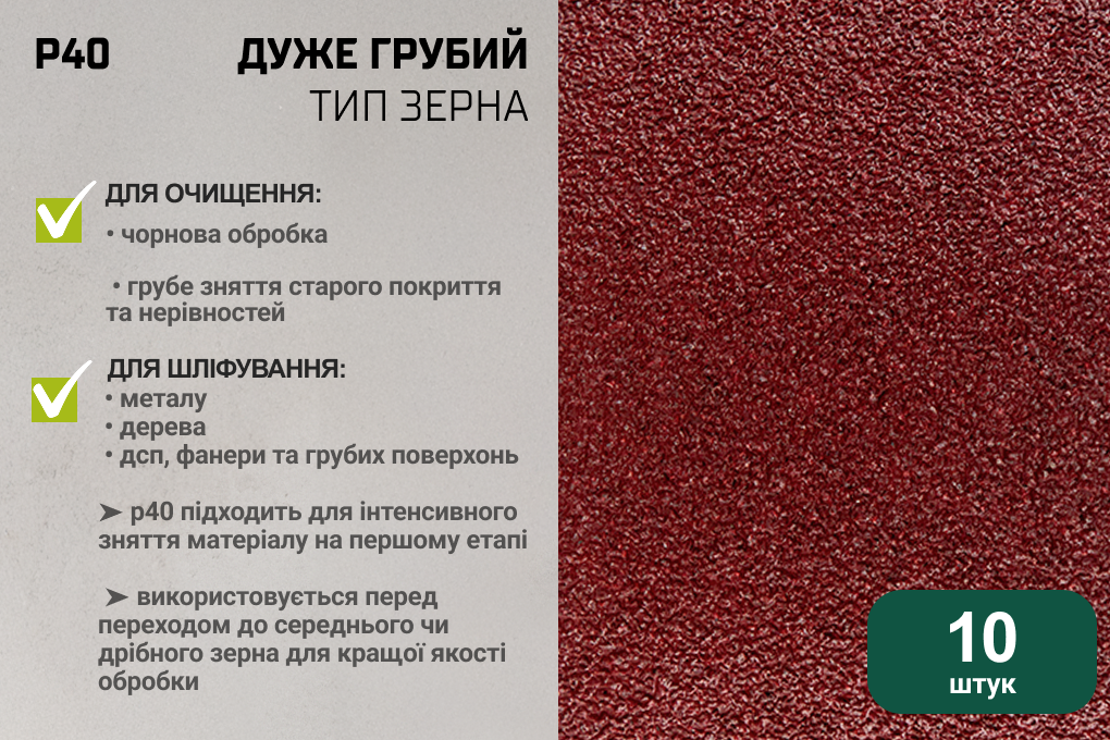 ������ ���������� ���������� 75�457��, ����� 40, 10�� Alloid