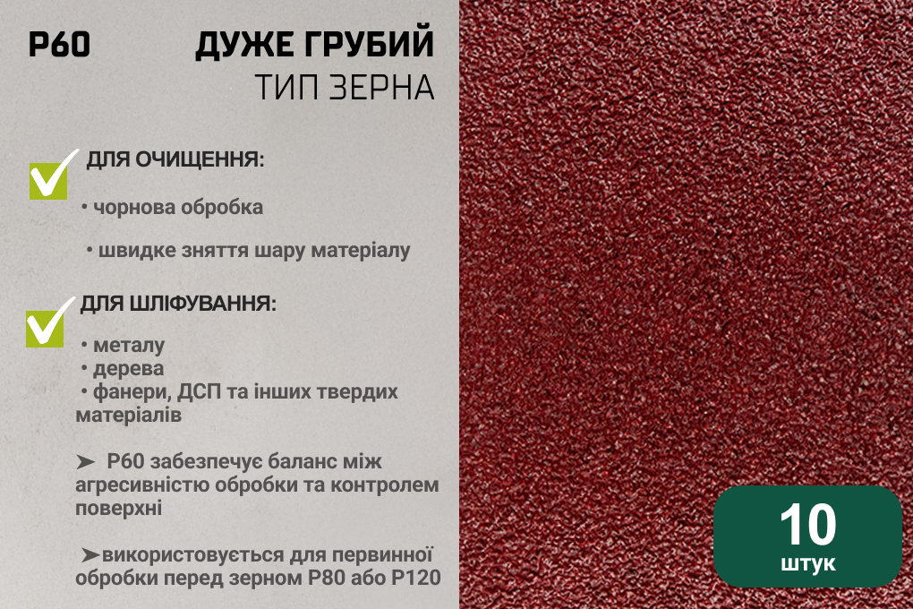 ������ ���������� ���������� 75�457��, ����� 60, 10�� Alloid