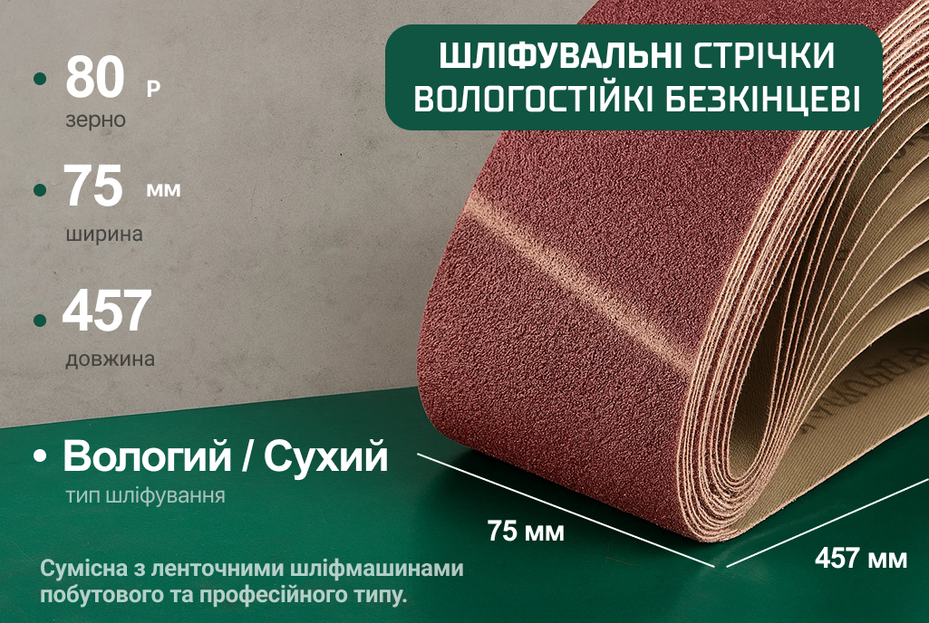 ������ ���������� ���������� 75�457��, ����� 80, 10�� Alloid