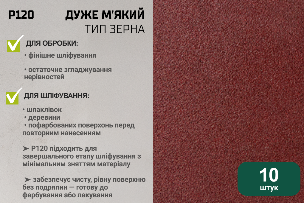 ������ ���������� ���������� 75�457��, ����� 120, 10�� Alloid