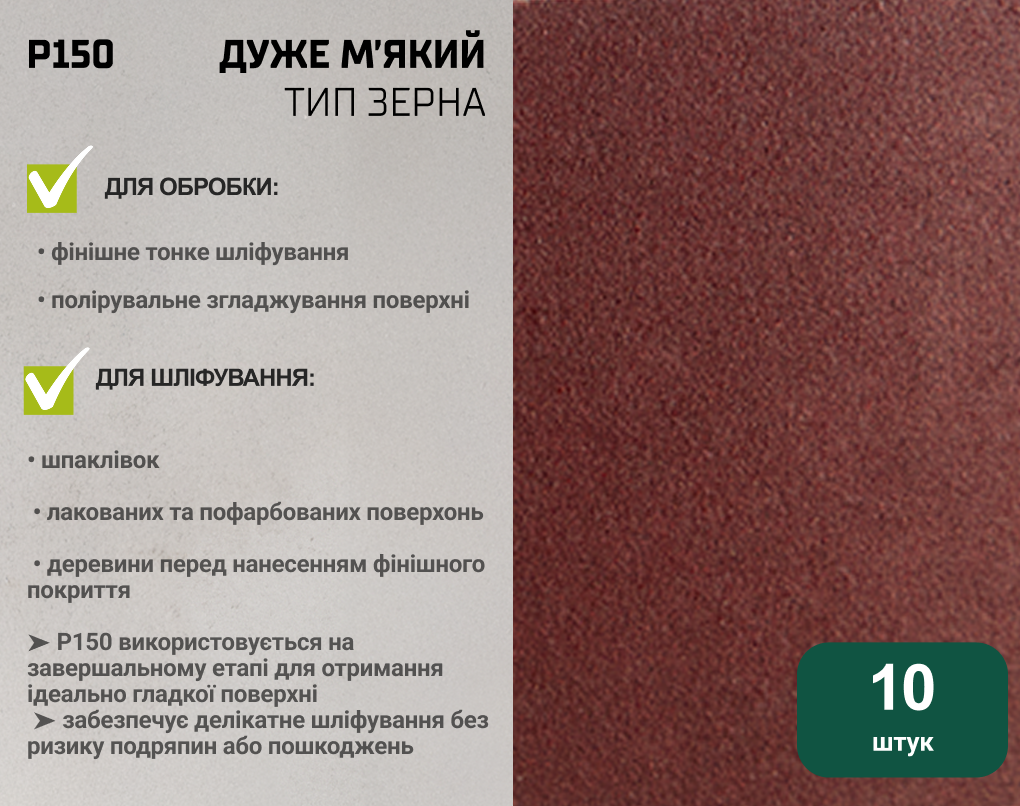 ������ ���������� ���������� 75�457��, ����� 150, 10�� Alloid