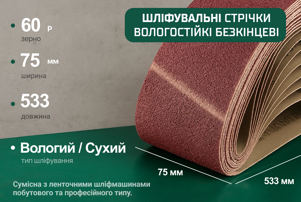 ������ ���������� ���������� 75�533��, ����� 60, 10�� Alloid