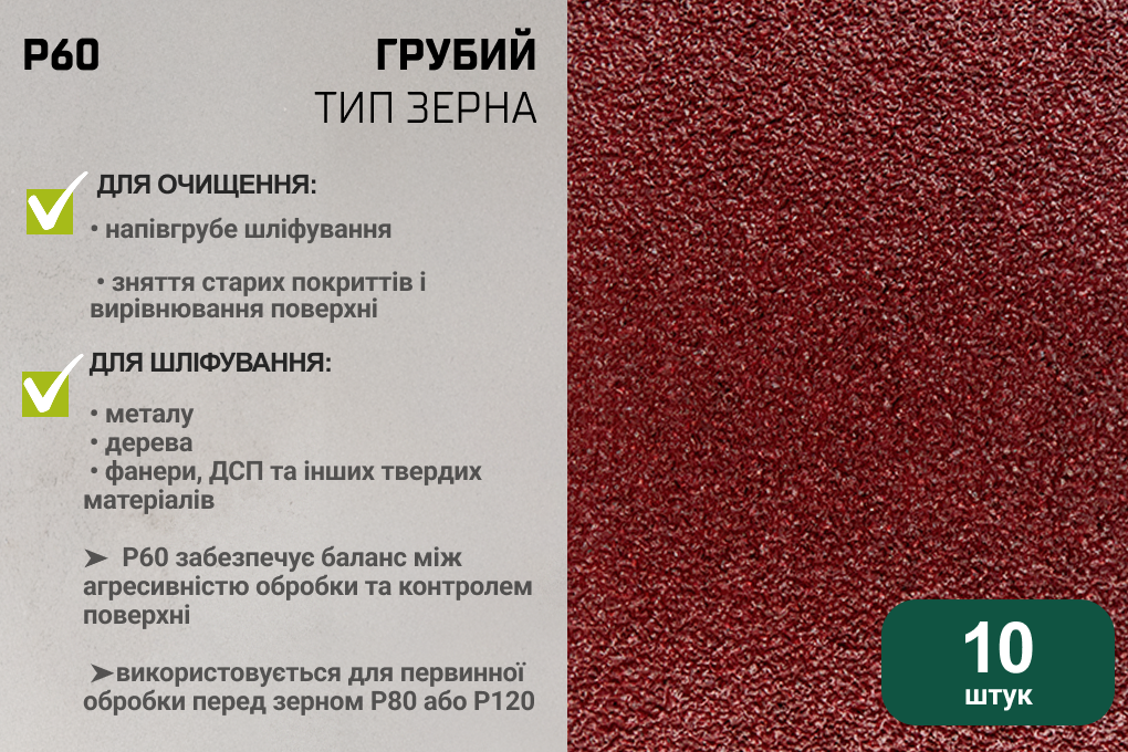 ������ ���������� ���������� 75�533��, ����� 60, 10�� Alloid