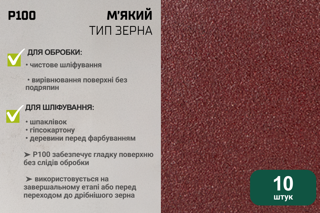 ������ ���������� ���������� 75�533��, ����� 100, 10�� Alloid