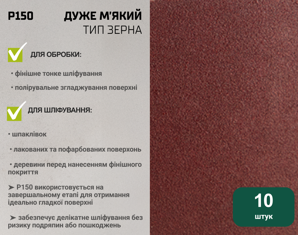 ������ ���������� ���������� 75�533��, ����� 150, 10�� Alloid