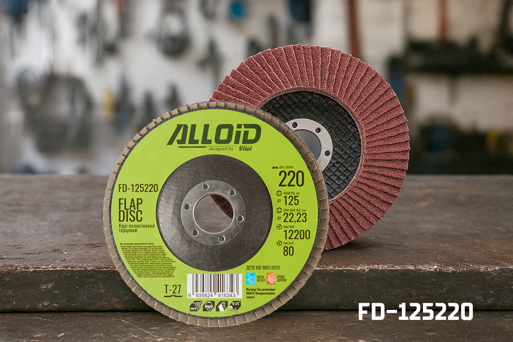 ���� ����������� �������� 125 ��, ����� 220 Alloid, T27