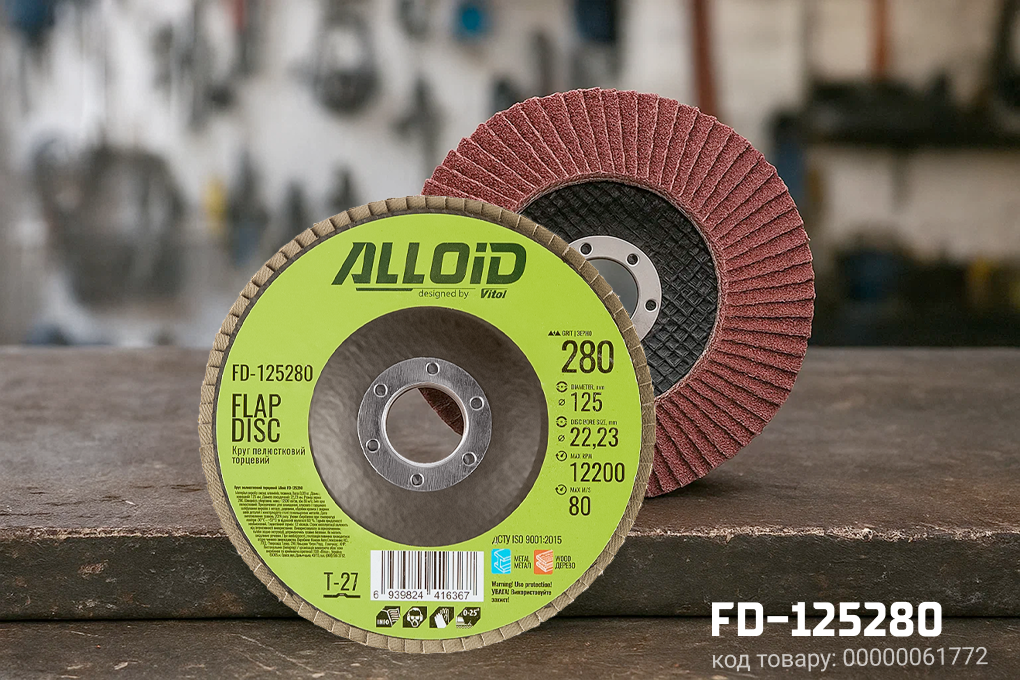 ���� ����������� �������� 125 ��, ����� 280 Alloid, T27