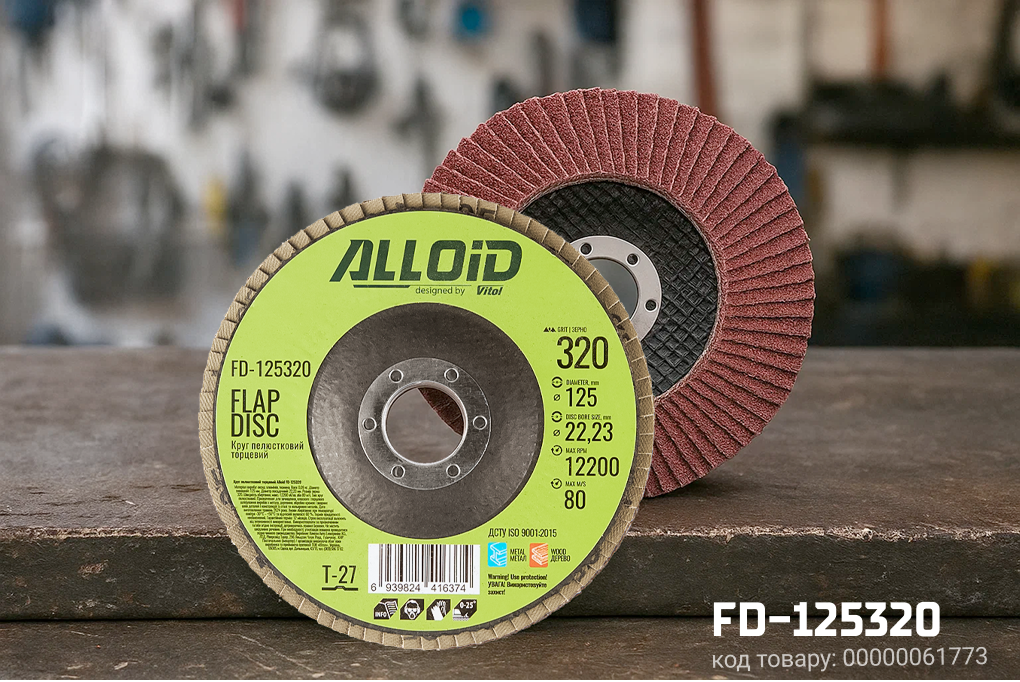 ���� ����������� �������� 125 ��, ����� 320 Alloid, T27