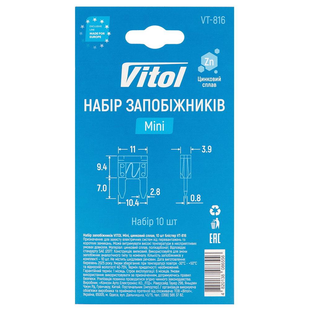 ���� ���������� VITOL Mini, �������� �����, 10 �� ������