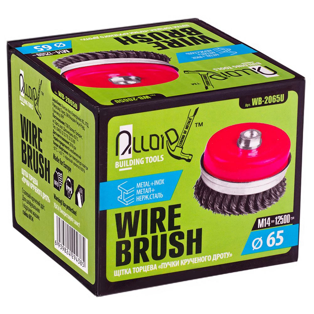 ٳ��� ������� �������� "����� ��������� �����" 65��, �14�2 Alloid