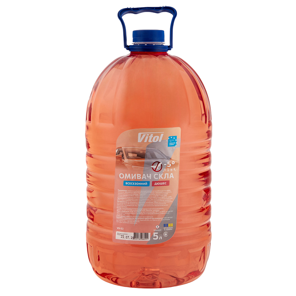 ������ ���� ����������� VITOL "-5" ����� 5�