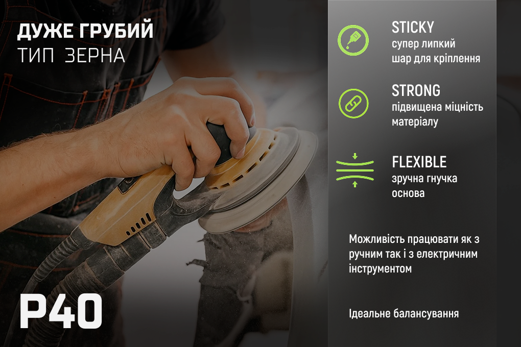 ���� ����������� �� ������� 125 ��, ����� 40, (10 ��.) Alloid