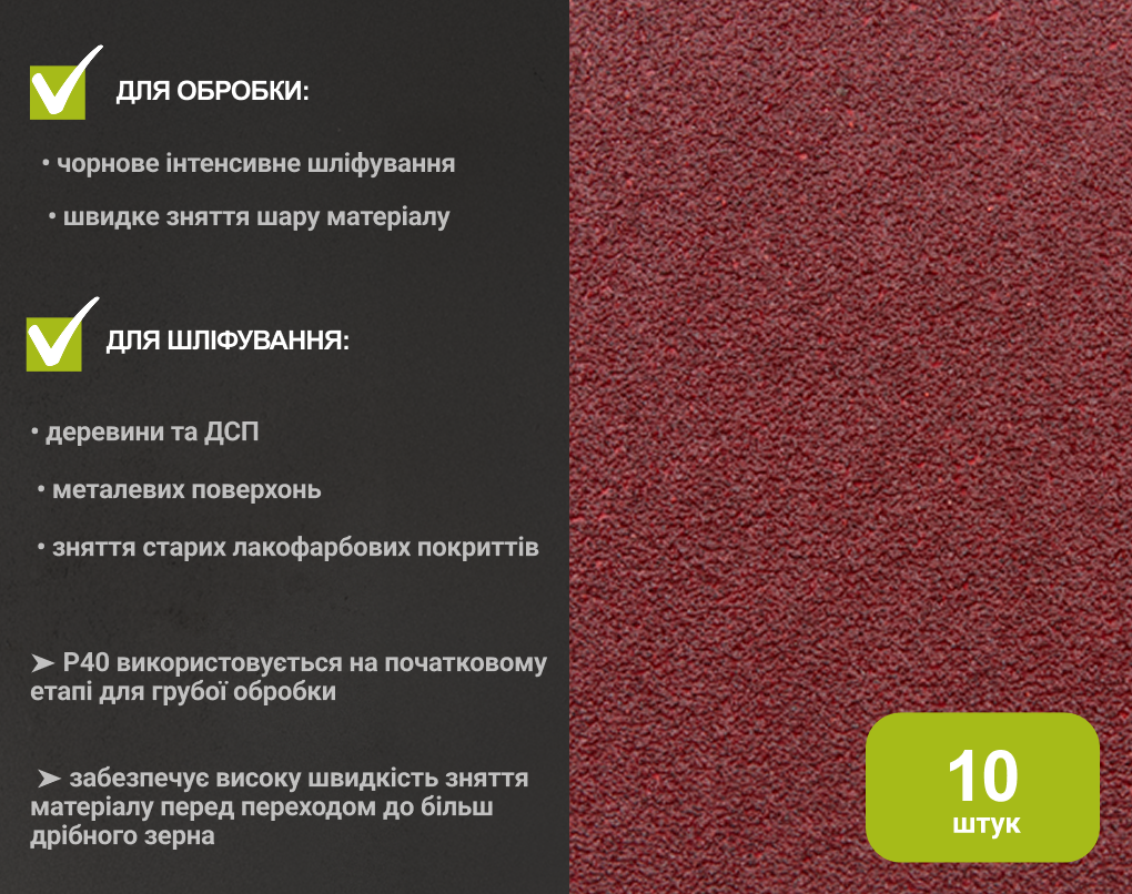 ���� ����������� �� ������� 125 ��, ����� 40, (10 ��.) Alloid