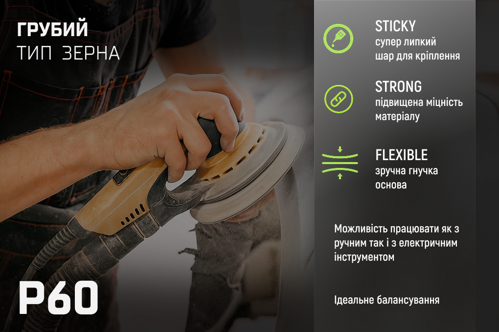 ���� ����������� �� ������� 125 ��, ����� 60, (10 ��.) Alloid