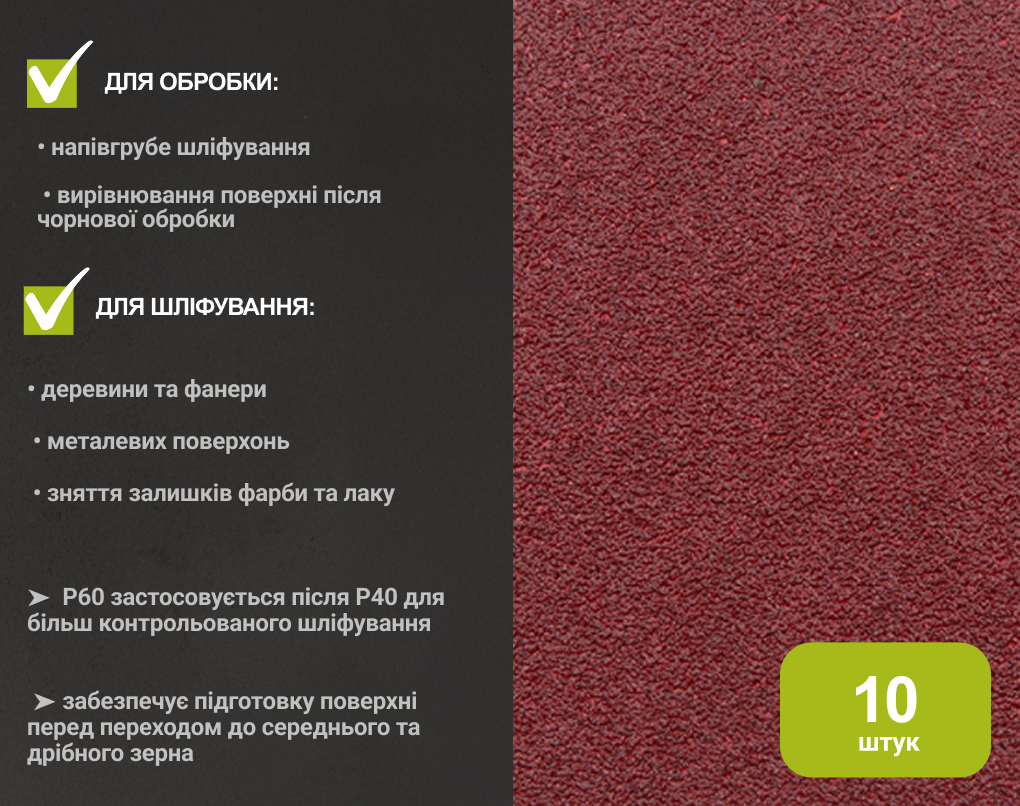 ���� ����������� �� ������� 125 ��, ����� 60, (10 ��.) Alloid