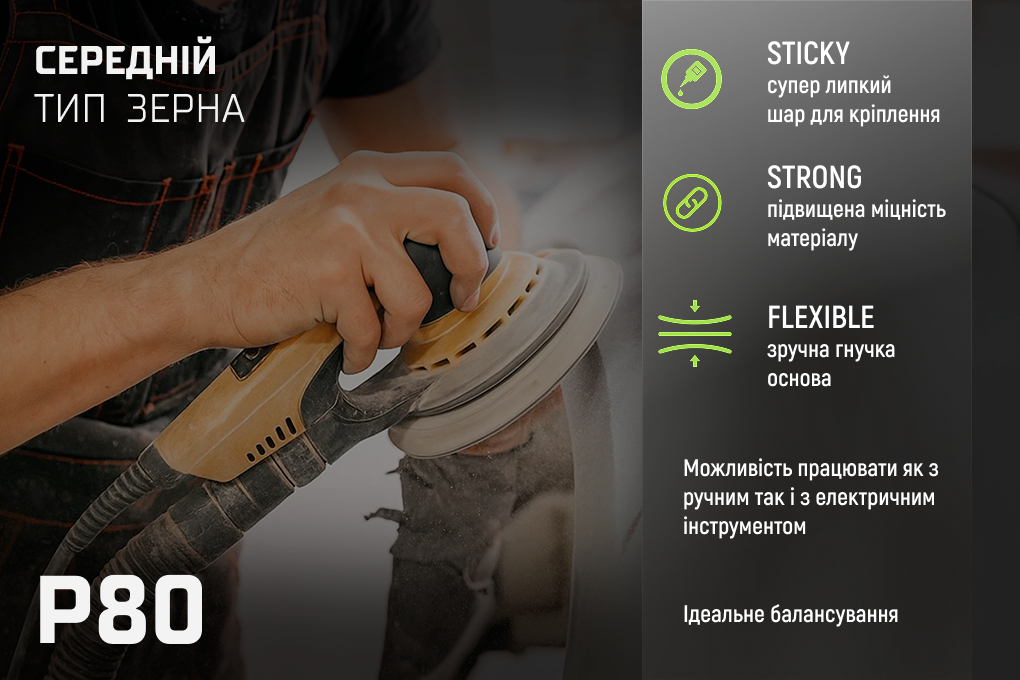 ���� ����������� �� ������� 125 ��, ����� 80, (10 ��.) Alloid