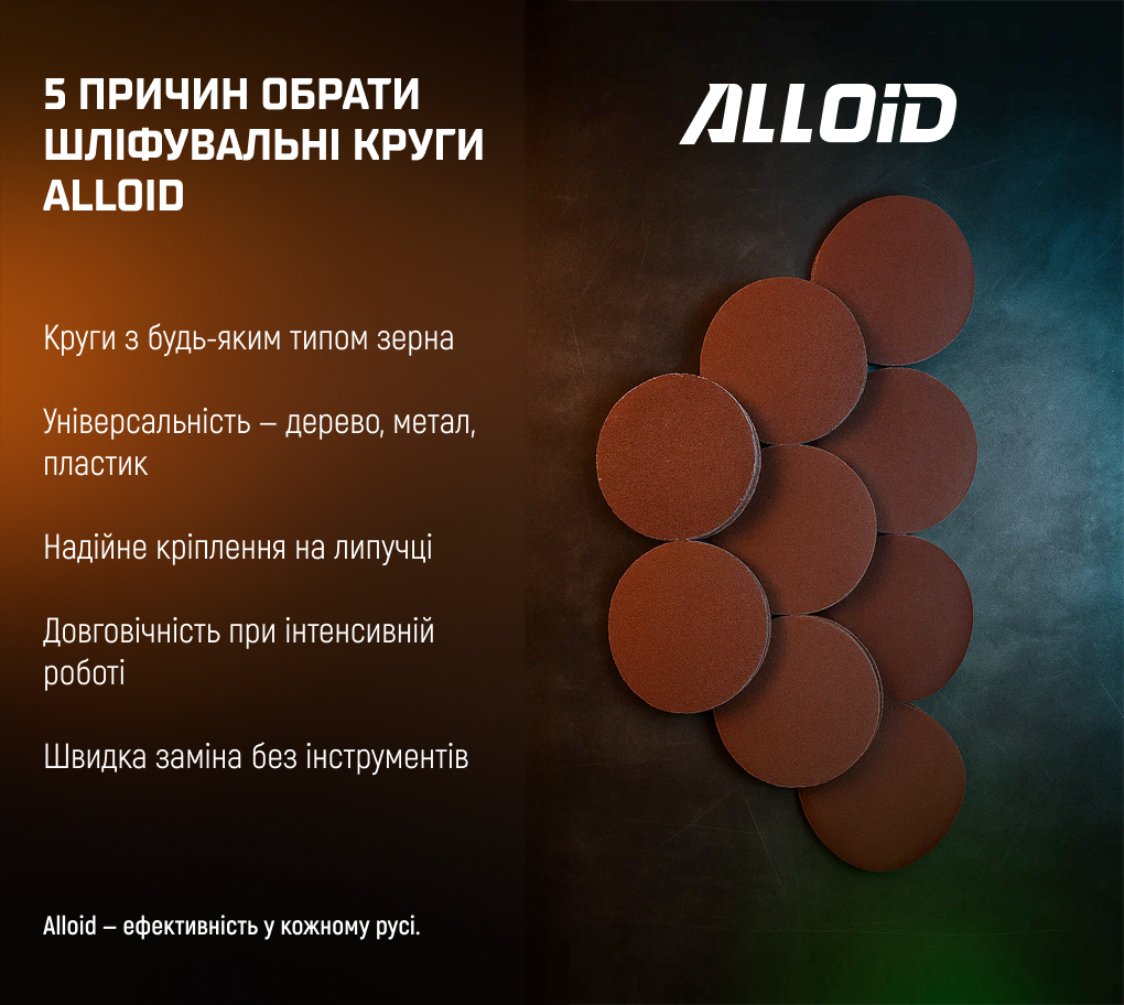 ���� ����������� �� ������� 125 ��, ����� 80, (10 ��.) Alloid