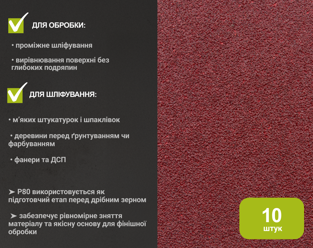 ���� ����������� �� ������� 125 ��, ����� 80, (10 ��.) Alloid