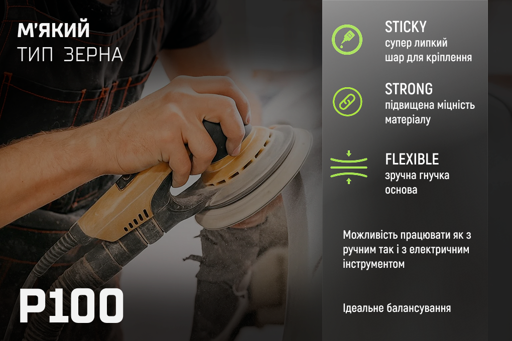 ���� ����������� �� ������� 125 ��, ����� 100,  (10 ��.) Alloid