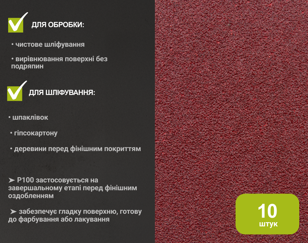 ���� ����������� �� ������� 125 ��, ����� 100,  (10 ��.) Alloid