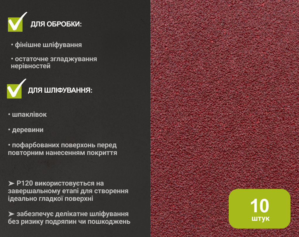 ���� ����������� �� ������� 125 ��, ����� 120, (10 ��.) Alloid