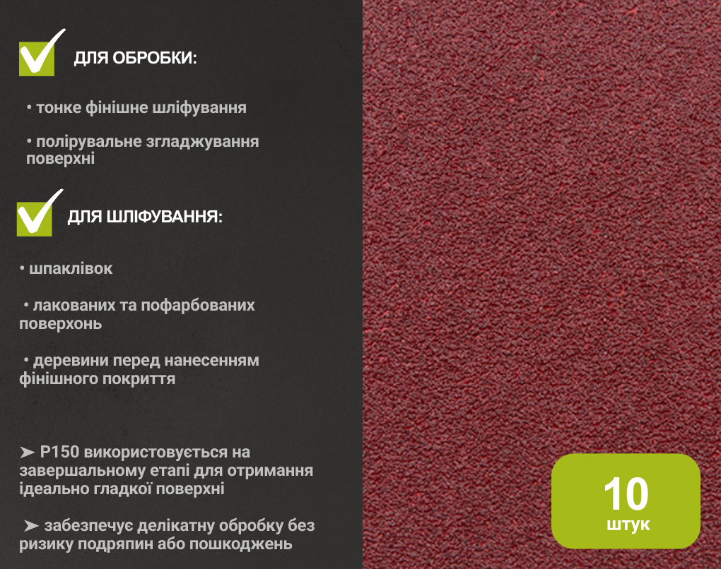 ���� ����������� �� ������� 125 ��, ����� 150, (10 ��.) Alloid