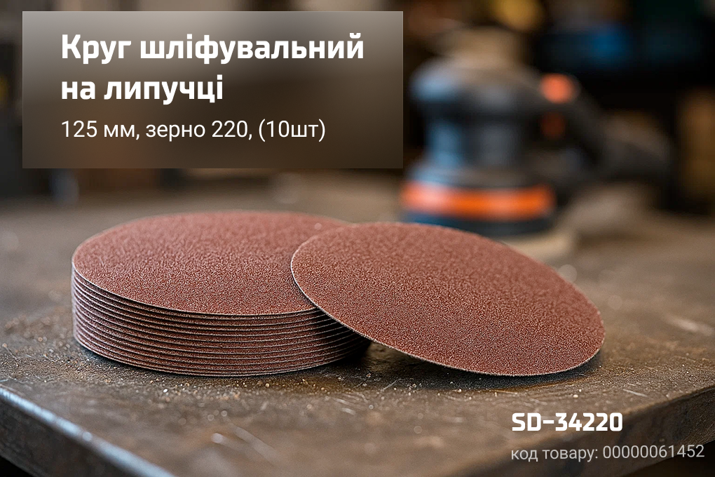 ���� ����������� �� ������� 125 ��, ����� 220, (10 ��.) Alloid