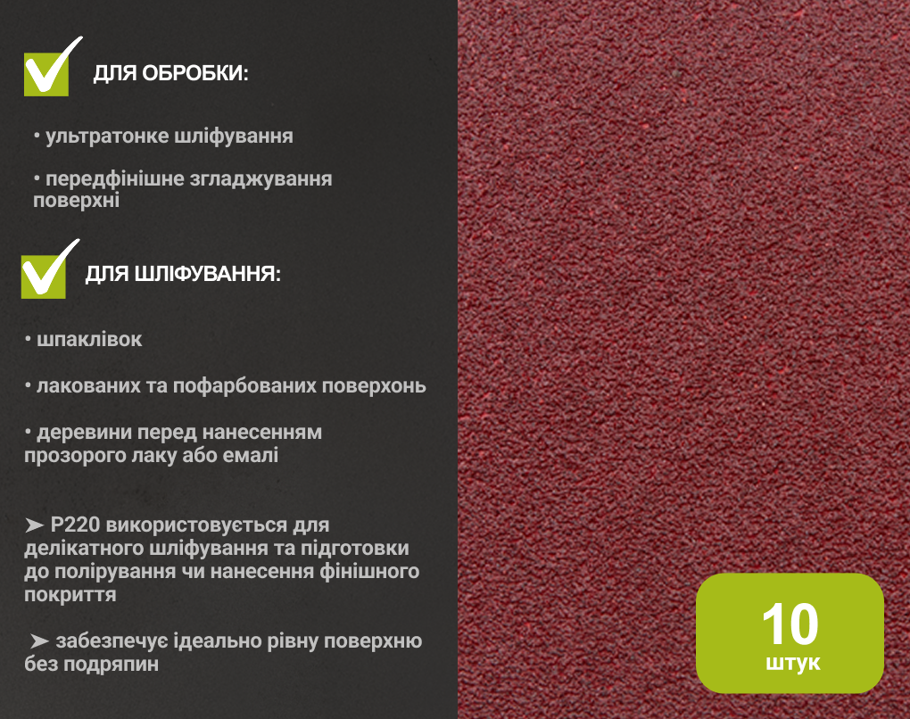 ���� ����������� �� ������� 125 ��, ����� 220, (10 ��.) Alloid