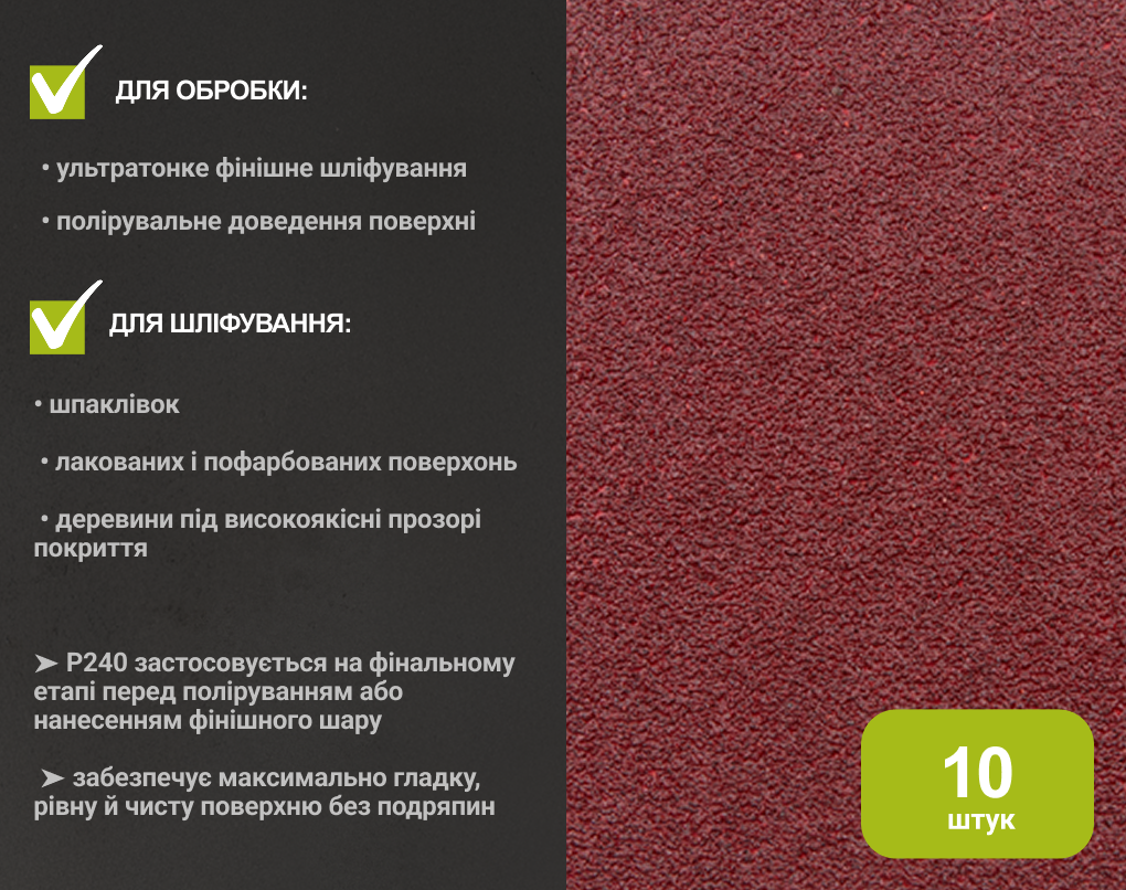 ���� ����������� �� ������� 125 ��, ����� 240 (10 ��.) Alloid