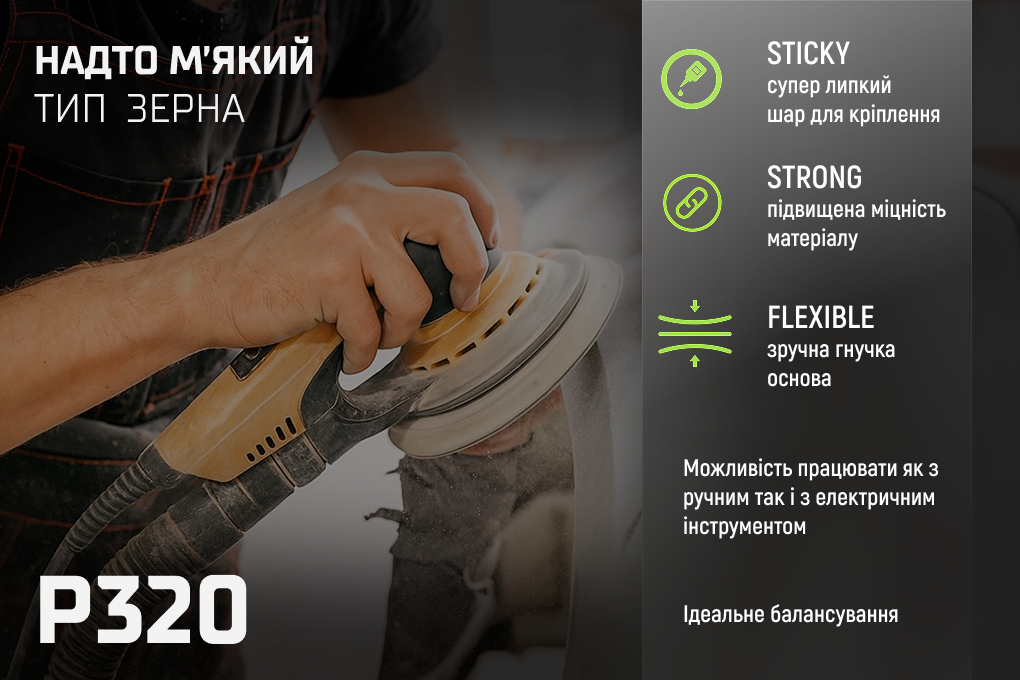 ���� ����������� �� ������� 125 ��, ����� 320 (10 ��.) Alloid