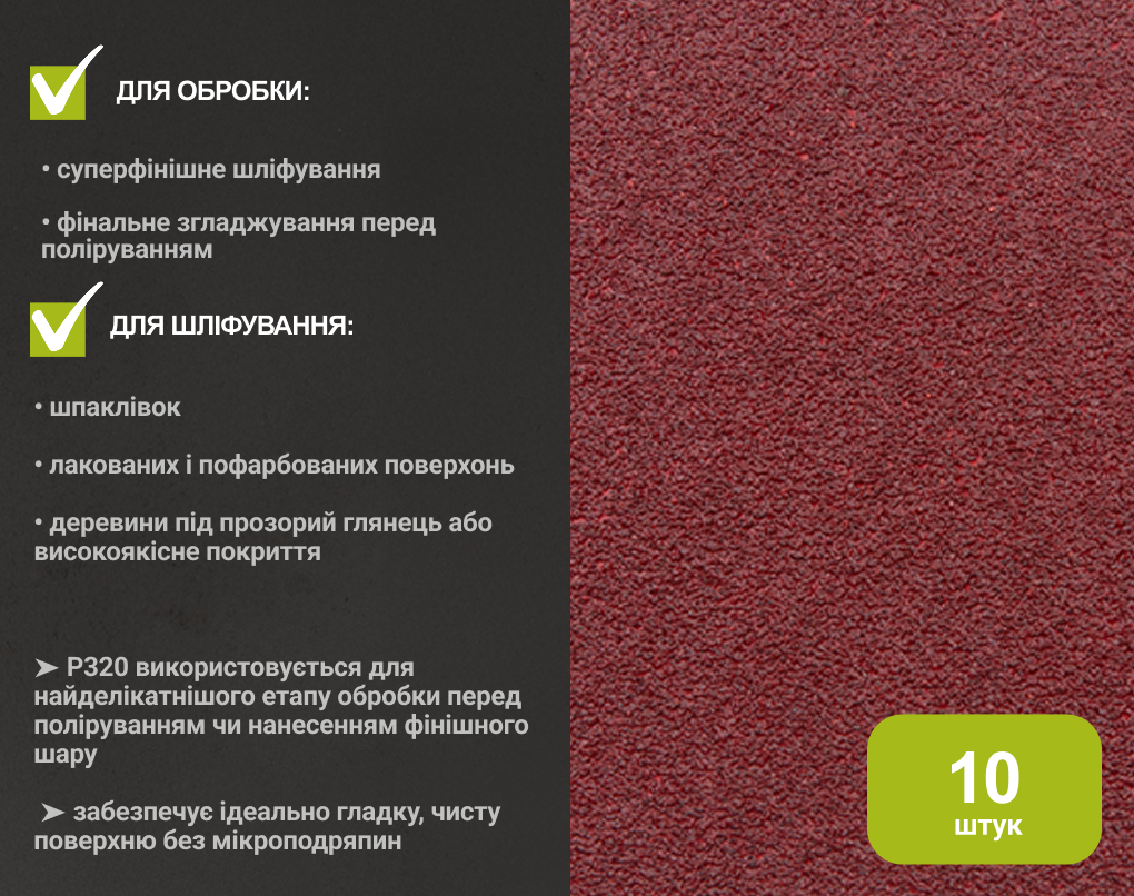 ���� ����������� �� ������� 125 ��, ����� 320 (10 ��.) Alloid