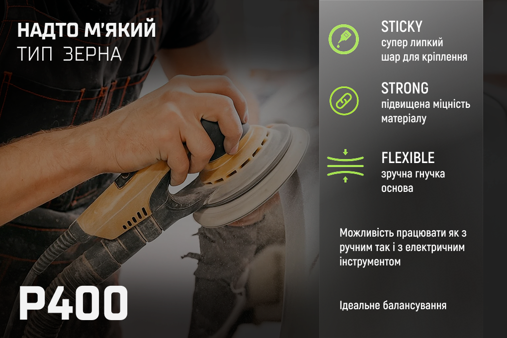 ���� ����������� �� ������� 125 ��, ����� 400 (10 ��.) Alloid