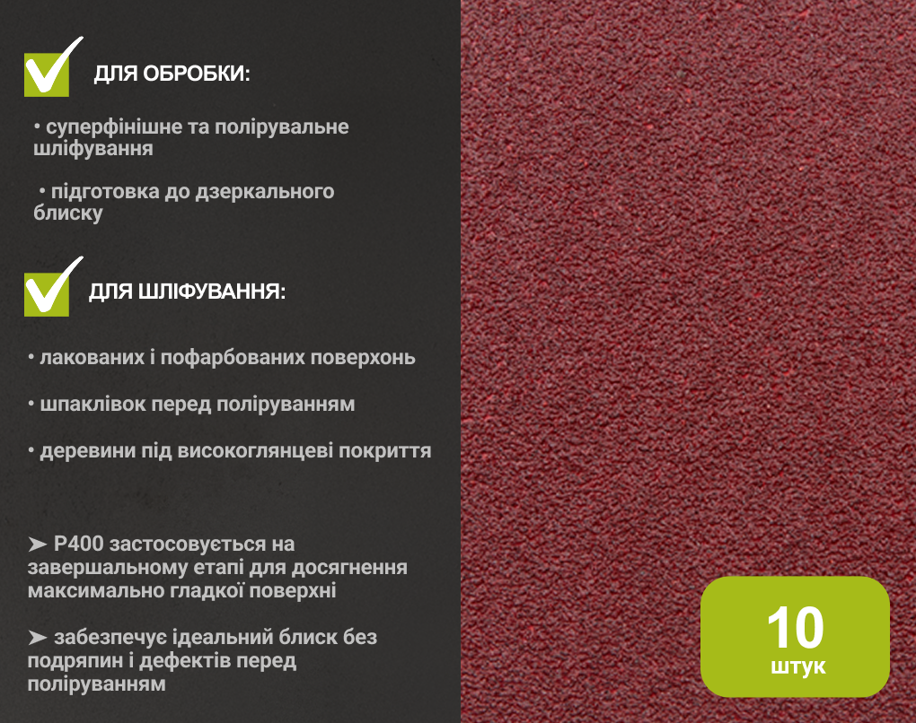 ���� ����������� �� ������� 125 ��, ����� 400 (10 ��.) Alloid