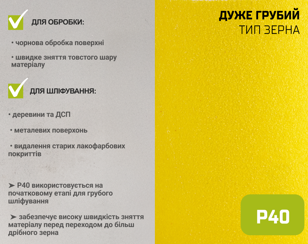 ��������� ���� �� �������� �����, 115�� � 10�, ����� 40, Alloid