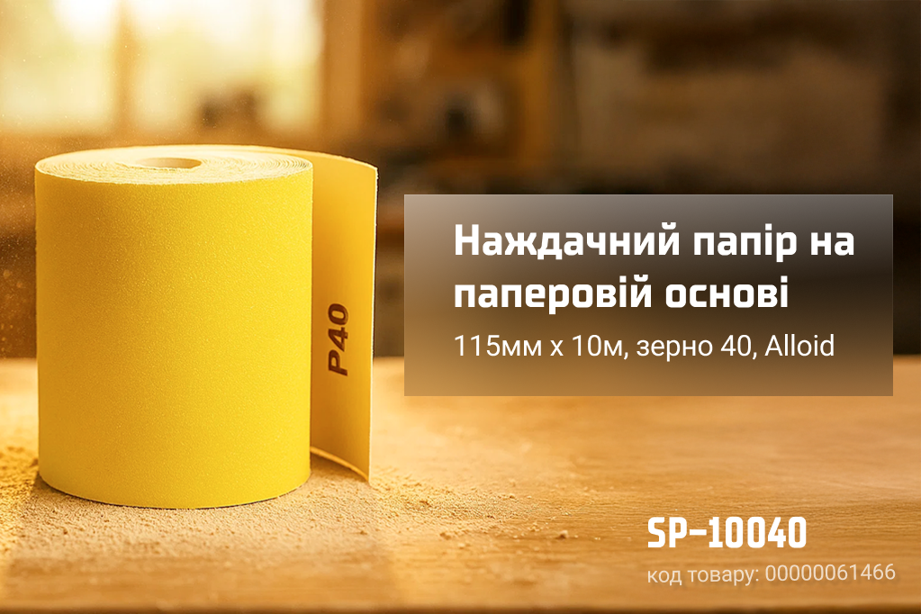 ��������� ���� �� �������� �����, 115�� � 10�, ����� 40, Alloid