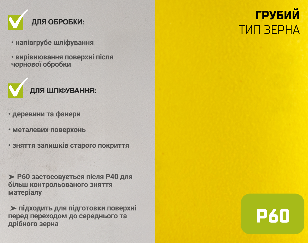 ��������� ���� �� �������� �����, 115�� � 10�, ����� 60, Alloid