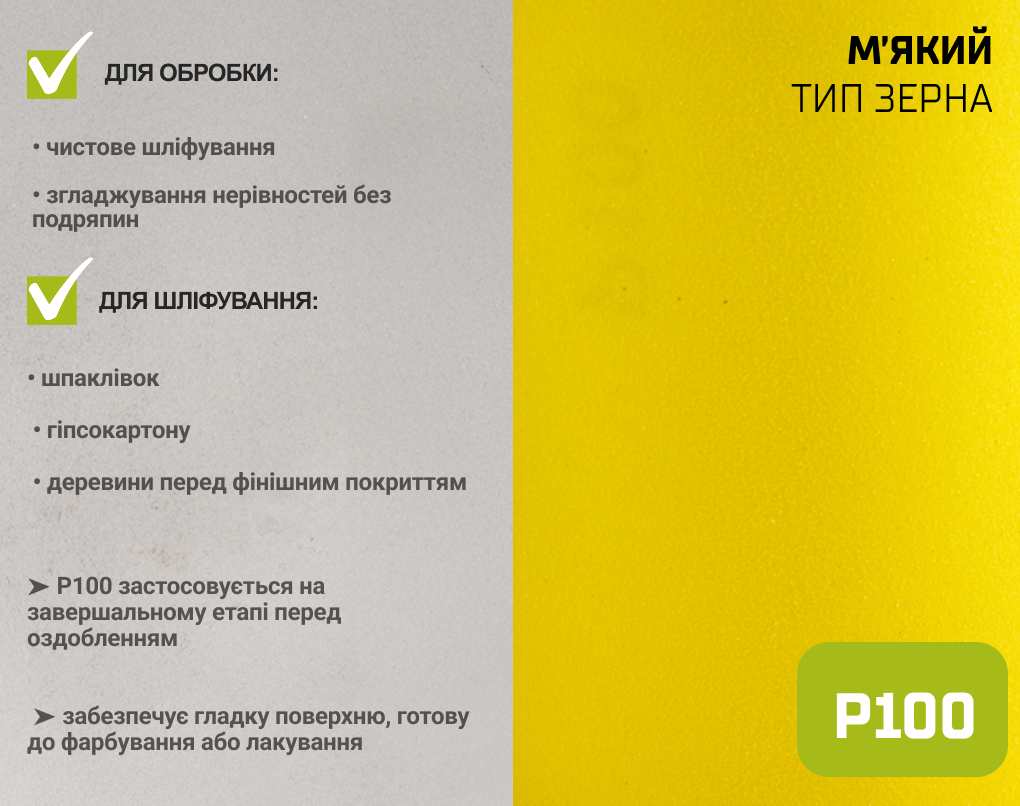 ��������� ���� �� �������� �����, 115�� � 10�, ����� 100, Alloid