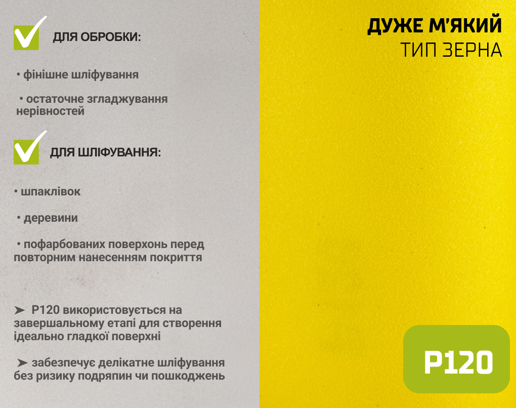 ��������� ���� �� �������� �����, 115�� � 10�, ����� 120, Alloid