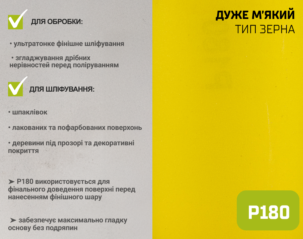 ��������� ���� �� �������� �����, 115�� � 10�, ����� 180, Alloid