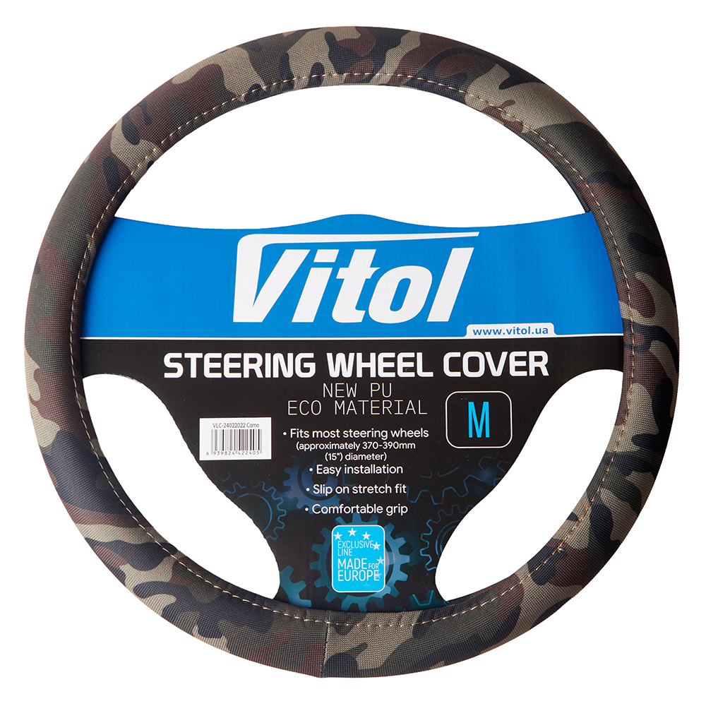 ����� �� ����� VLC-24022022 M Camo