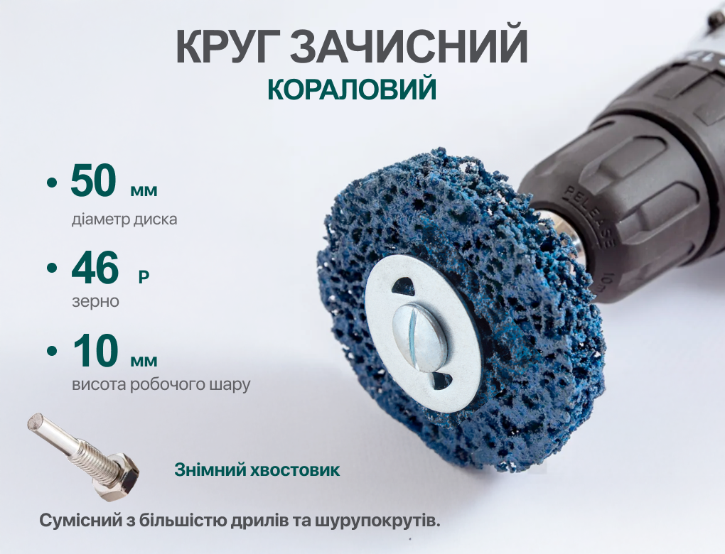 ���� �������� "�����"� �������� ��� ����� 50�� (�����), Alloid