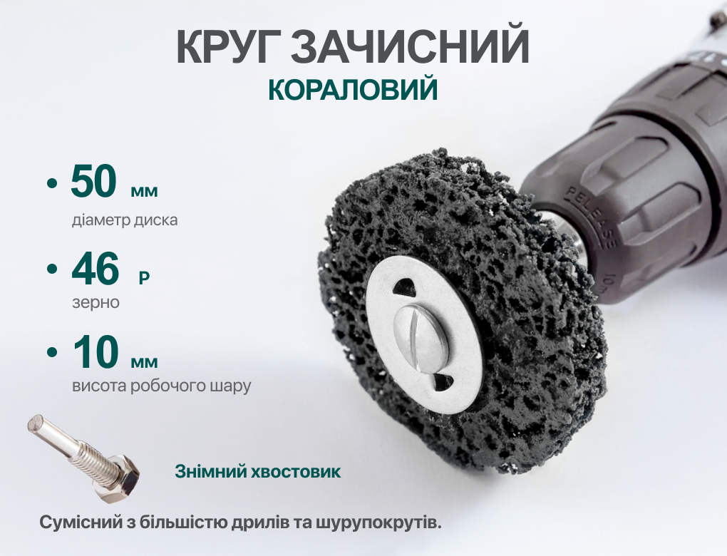 ���� �������� "�����"� �������� ��� ����� 50�� (������), Alloid