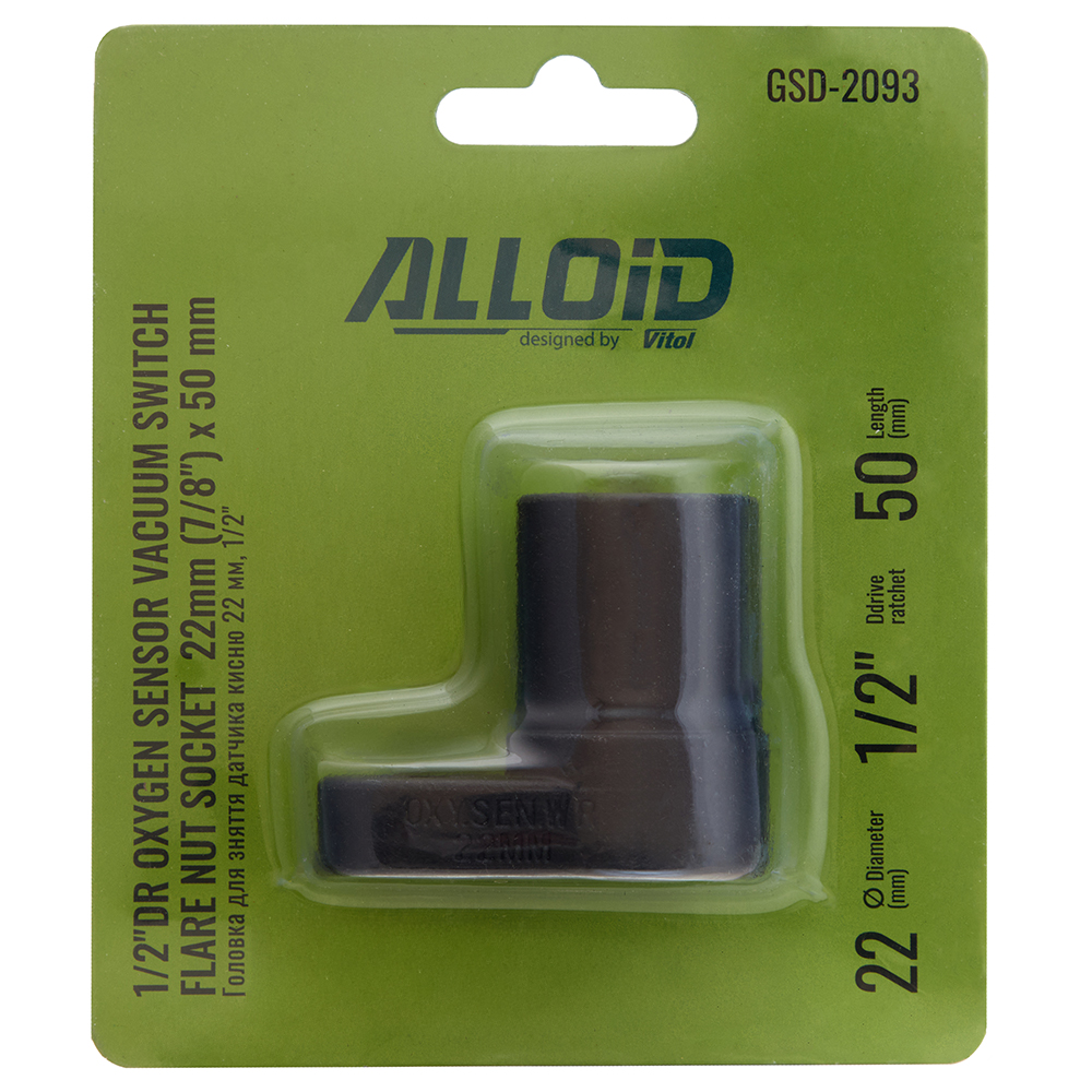 ������� ��� ������ ������� ����� 22 ��. 1/2"  (GSD-2093) Alloid