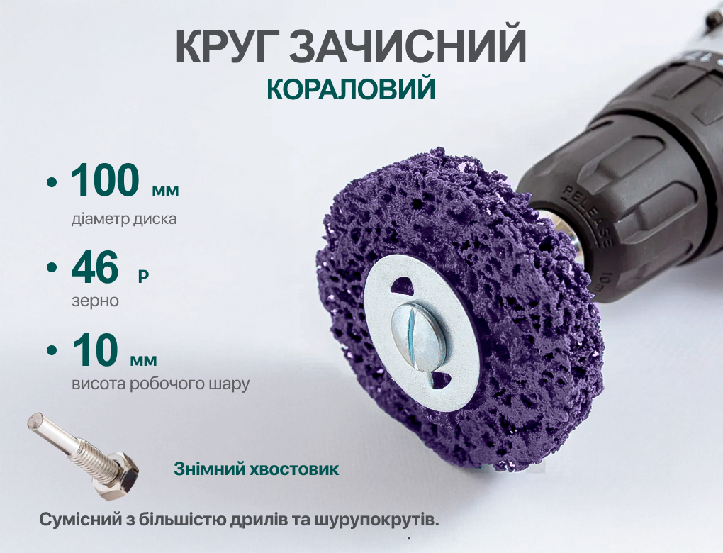 ���� �������� "�����"� �������� ��� ����� 100�� (����������), Alloid