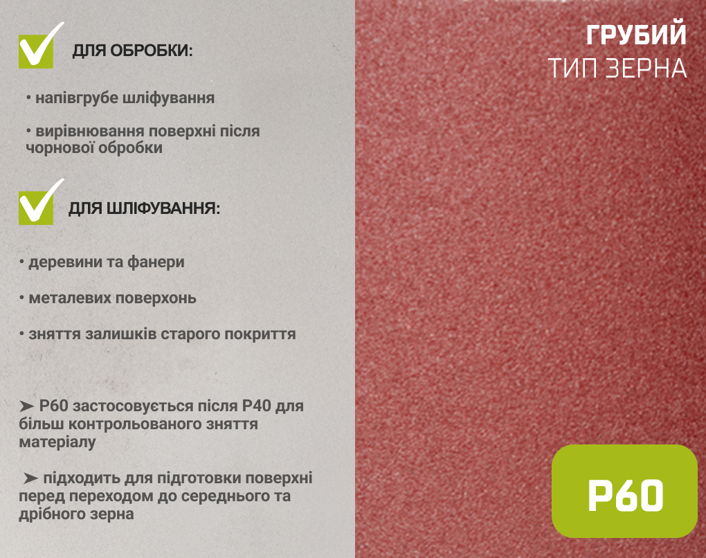 ��������� ���� �� ��������� �����, 200�� � 50�, ����� 60, Alloid